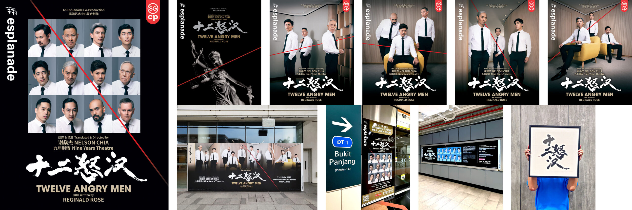 Case Study Whitewood Twelve Angry Men