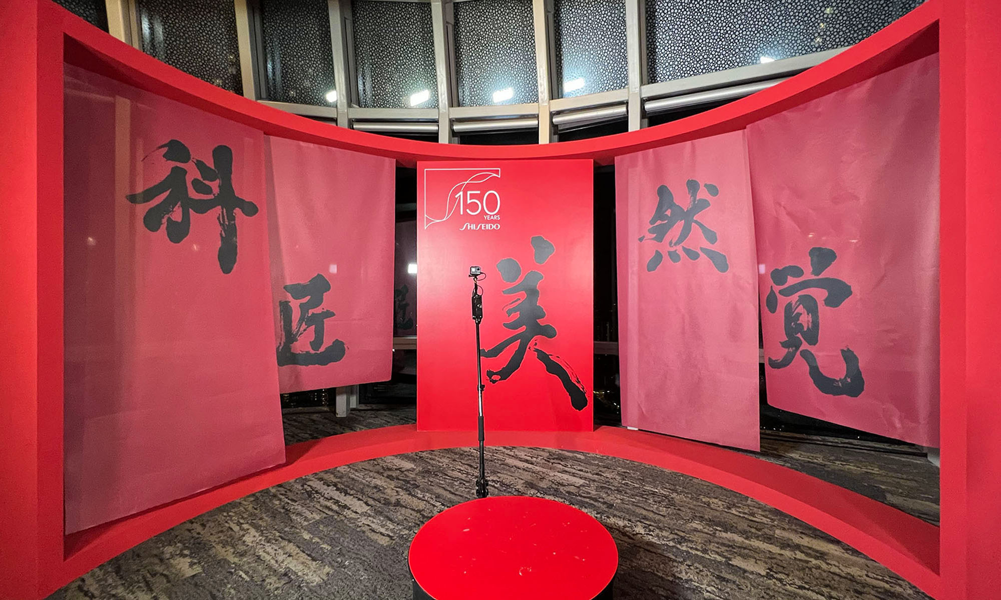 Whitewood Calligraphy Service for Shiseido