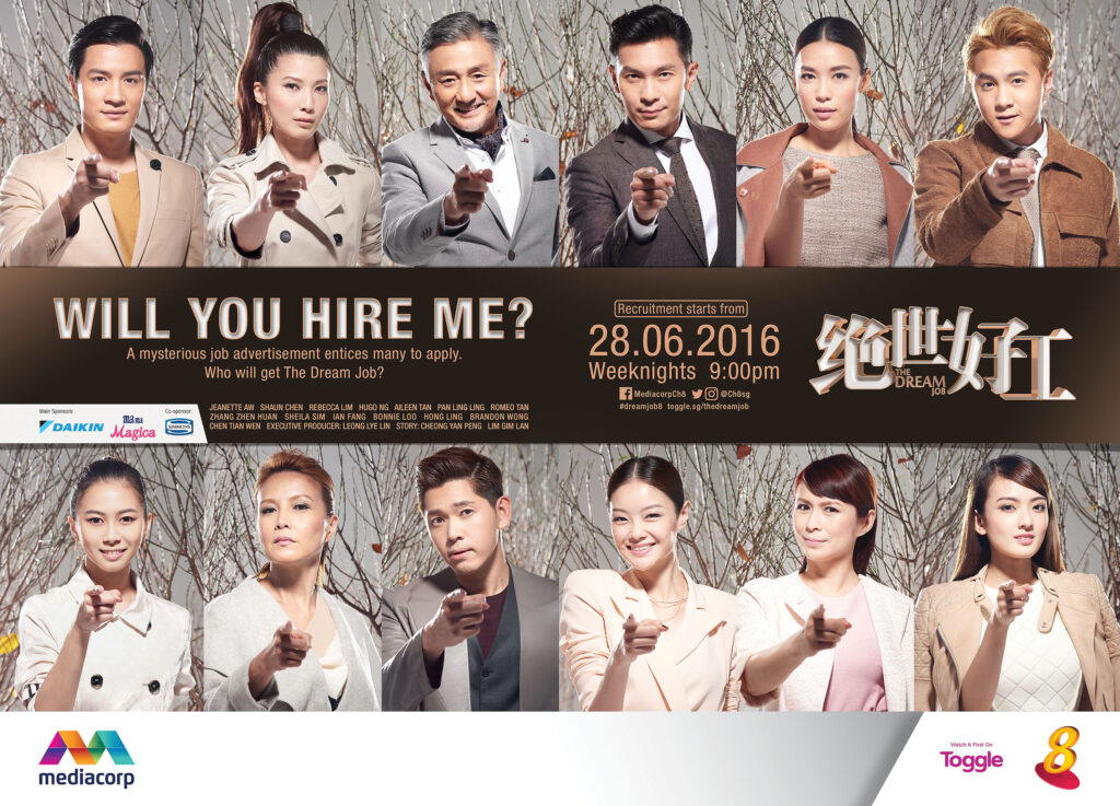 Whitewood Selected Works The Dream Job